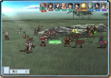 Suikoden Tactics screen shot game playing